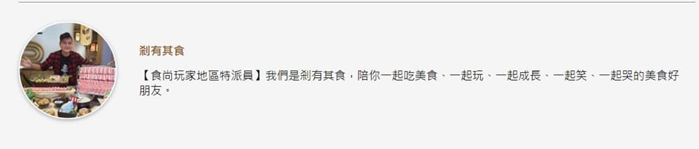 免出國吃銀座雞白湯拉麵!超濃湯頭一碗有10大塊肉,還可免費續2次麵 免出國吃銀座雞白湯拉麵!超濃湯頭一碗有10大塊肉,還可免費續2次麵