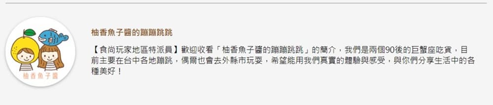 網美瘋打卡!台中玻璃屋餐廳吃香草烤雞,還能漫步落羽松水森林步道 網美瘋打卡!台中玻璃屋餐廳吃香草烤雞,還能漫步落羽松水森林步道