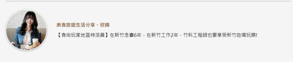 快約男友放閃!新竹情人節美拍4餐廳:歐式莊園啖肋眼牛、IF大獎餐酒館享道地烤飯 快約男友放閃!新竹情人節美拍4餐廳:歐式莊園啖肋眼牛、IF大獎餐酒館享道地烤飯