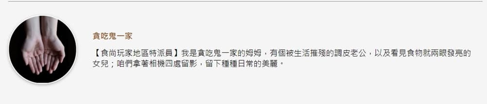 好吃到想舔盤!新竹低調餐酒館必點焦化奶油烤香菇,粉嫩鴨胸醬汁居然是「這個」 好吃到想舔盤!新竹低調餐酒館必點焦化奶油烤香菇,粉嫩鴨胸醬汁居然是「這個」