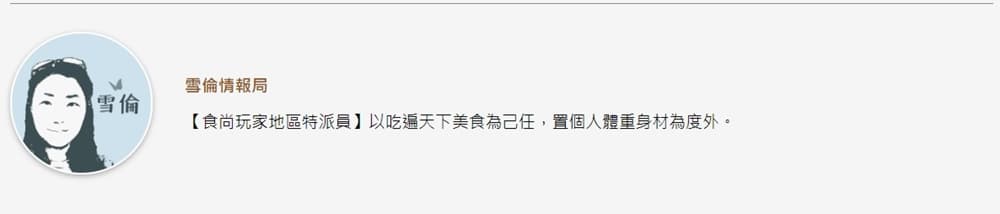 草莓季最後衝一波!台中4家好吃好拍甜點:20顆草莓寶盒、馬告香可頌、草莓花冠蛋糕 草莓季最後衝一波!台中4家好吃好拍甜點:20顆草莓寶盒、馬告香可頌、草莓花冠蛋糕