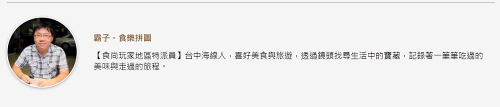 草莓季最後衝一波!台中4家好吃好拍甜點:20顆草莓寶盒、馬告香可頌、草莓花冠蛋糕 草莓季最後衝一波!台中4家好吃好拍甜點:20顆草莓寶盒、馬告香可頌、草莓花冠蛋糕