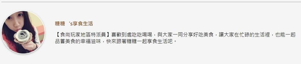 這畫面太誘人!台中5家爆餡芋頭甜點:排隊芋泥可頌、流沙炸芋球、3大球芋泥餐包 這畫面太誘人!台中5家爆餡芋頭甜點:排隊芋泥可頌、流沙炸芋球、3大球芋泥餐包