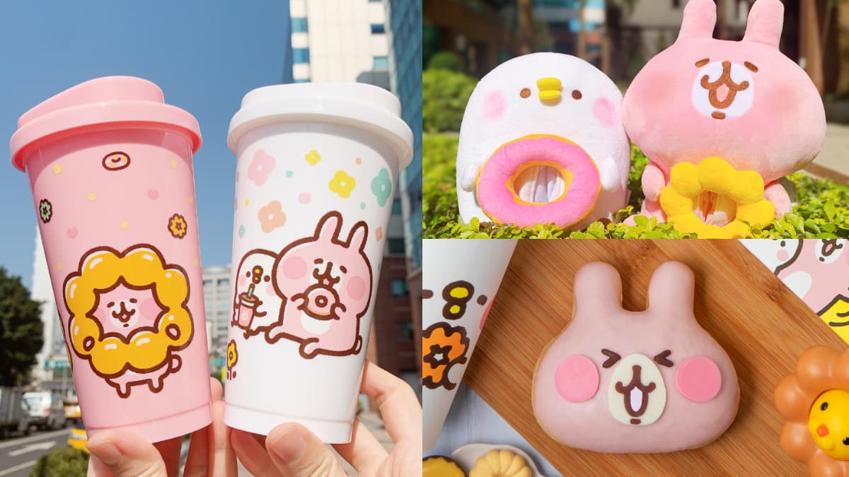 小土匪又來搶錢!Mister Donut「卡娜赫拉」櫻花季浪漫登場,兔兔、P助面紙盒+提袋太欠收