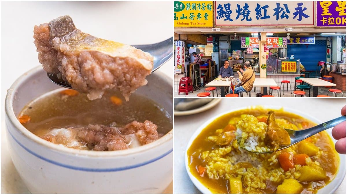 吃了會懷念!華西街軟嫩鮮甜「紅燒鰻」中藥湯頭超唰嘴,45元咖哩飯有滿滿古早味