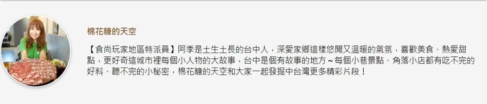 草莓季最後衝一波!台中4家好吃好拍甜點:20顆草莓寶盒、馬告香可頌、草莓花冠蛋糕 草莓季最後衝一波!台中4家好吃好拍甜點:20顆草莓寶盒、馬告香可頌、草莓花冠蛋糕