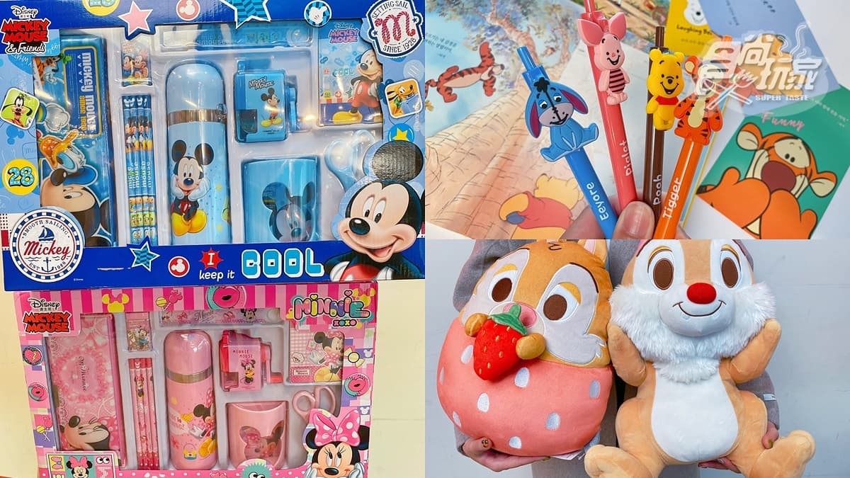 台灣首家「迪士尼文具旗艦店」這逛!韓國小熊維尼夯品、超萌櫻花系列「最低5折」能買