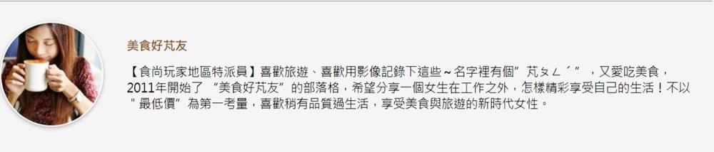 在地人從小吃到大!高雄6家老字號湯圓:混搭餛飩、麵茶湯頭、69年圓仔湯 在地人從小吃到大!高雄6家老字號湯圓:混搭餛飩、麵茶湯頭、69年圓仔湯
