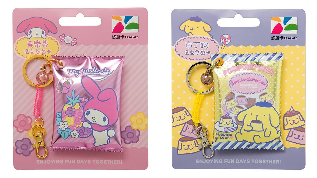 三麗鷗粉絲先筆記!悠遊卡推5款「軟糖造型卡」,HELLO KITTY、美樂蒂、布丁狗通通有 三麗鷗粉絲先筆記!悠遊卡推5款「軟糖造型卡」,HELLO KITTY、美樂蒂、布丁狗通通有