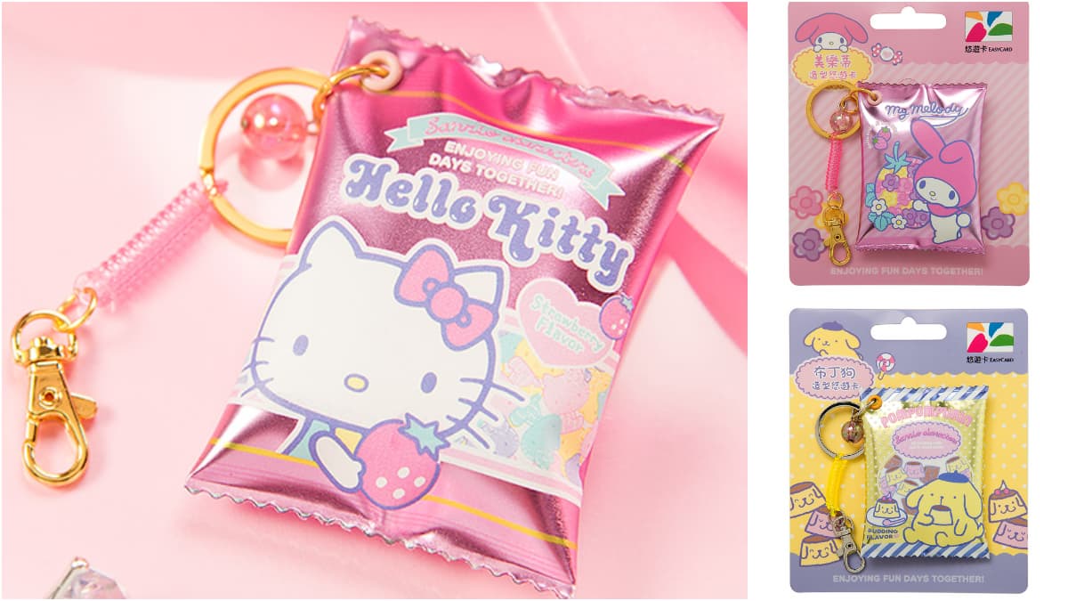 三麗鷗粉絲先筆記!悠遊卡推5款「軟糖造型卡」,HELLO KITTY、美樂蒂、布丁狗通通有
