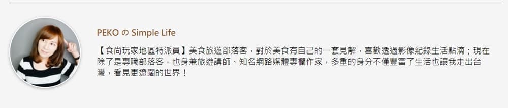 Google評價4顆星起跳!新北4家無雷湯圓:三星蔥鮮肉、自製酒釀、流沙芝麻 Google評價4顆星起跳!新北4家無雷湯圓:三星蔥鮮肉、自製酒釀、流沙芝麻