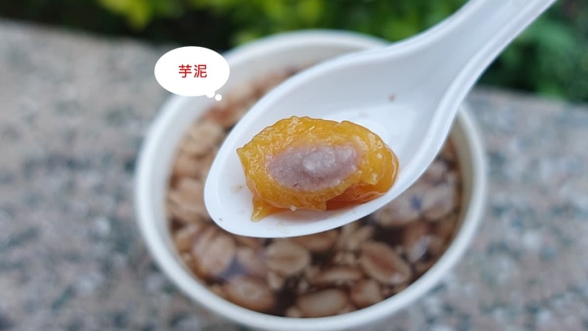 裕民街紅豆湯圓 img