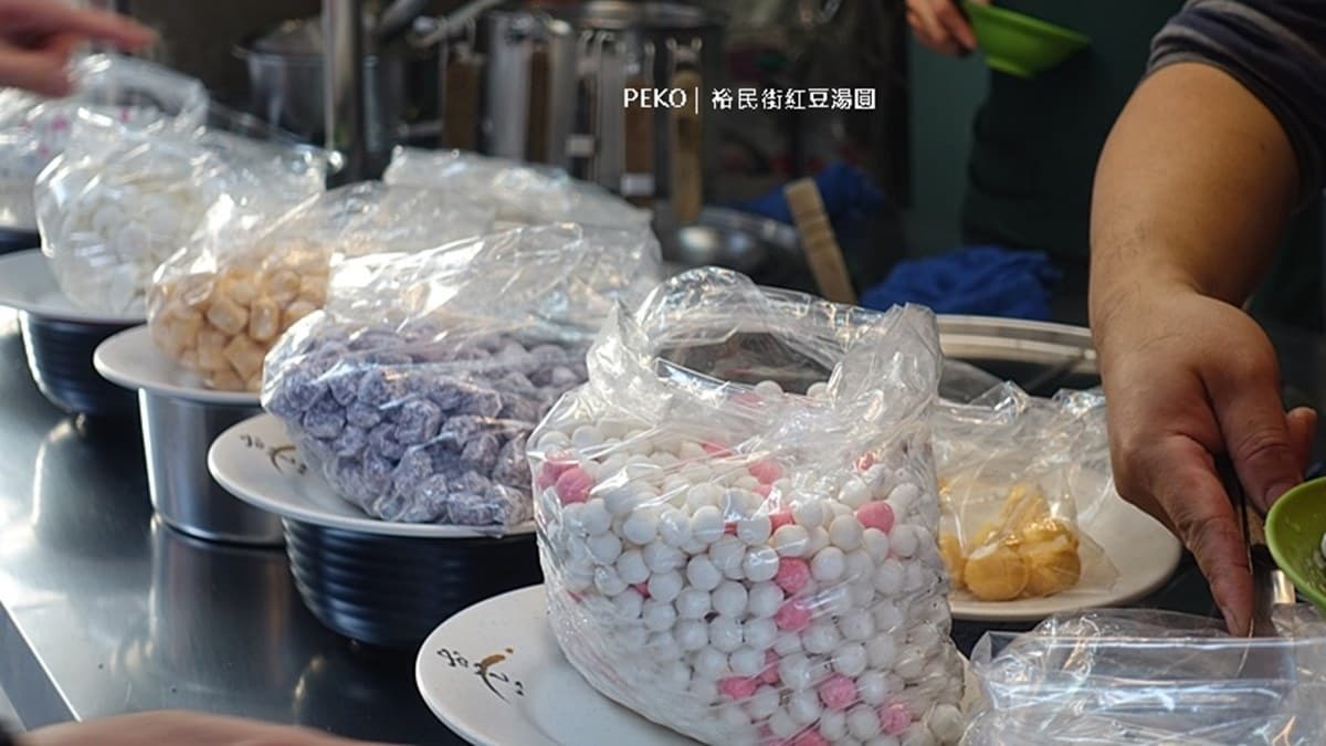 Google評價4顆星起跳!新北4家無雷湯圓:三星蔥鮮肉、自製酒釀、流沙芝麻 Google評價4顆星起跳!新北4家無雷湯圓:三星蔥鮮肉、自製酒釀、流沙芝麻