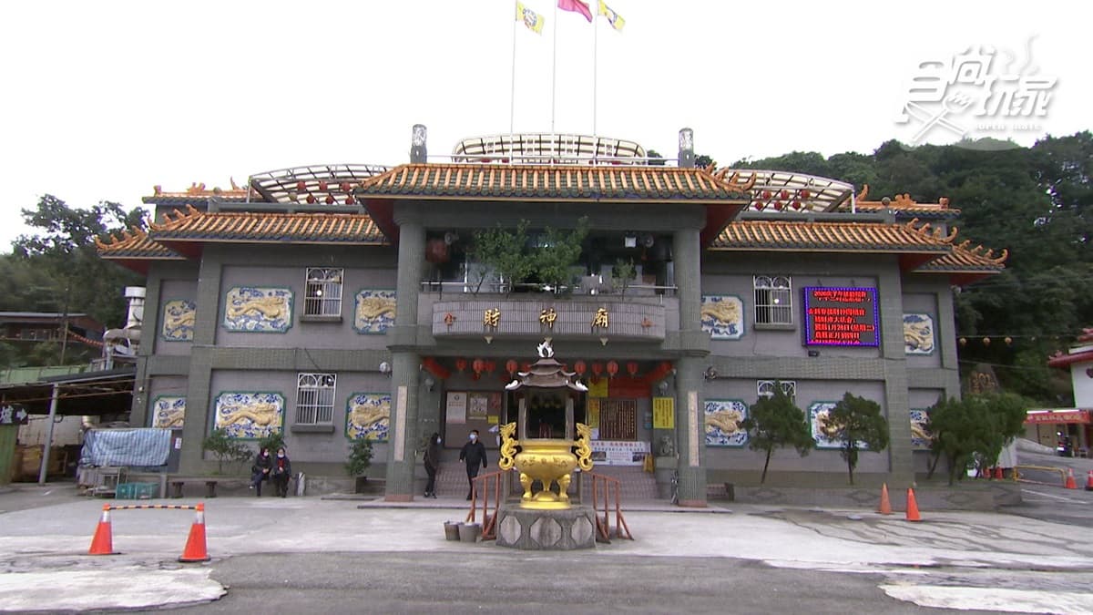 金山財神廟