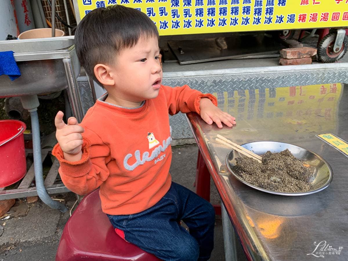 桃園人推!南崁4家必吃湯圓:胡椒香肉餡鹹湯圓、撒滿花生粉燒麻糬冰 桃園人推!南崁4家必吃湯圓:胡椒香肉餡鹹湯圓、撒滿花生粉燒麻糬冰