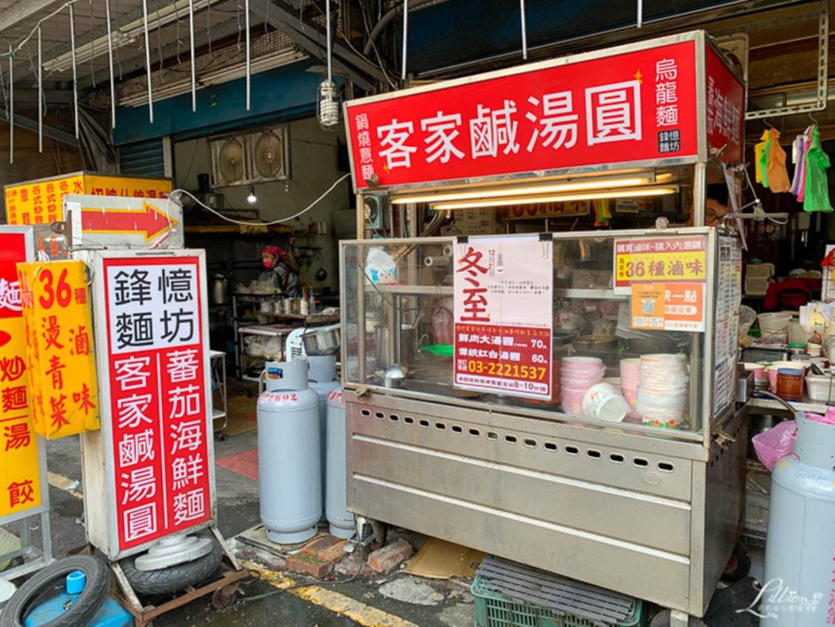 桃園人推!南崁4家必吃湯圓:胡椒香肉餡鹹湯圓、撒滿花生粉燒麻糬冰 桃園人推!南崁4家必吃湯圓:胡椒香肉餡鹹湯圓、撒滿花生粉燒麻糬冰