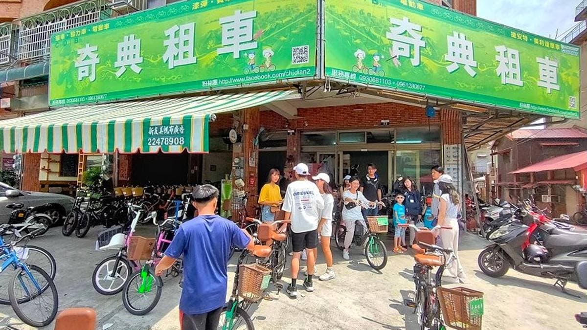 奇典租車中心 img