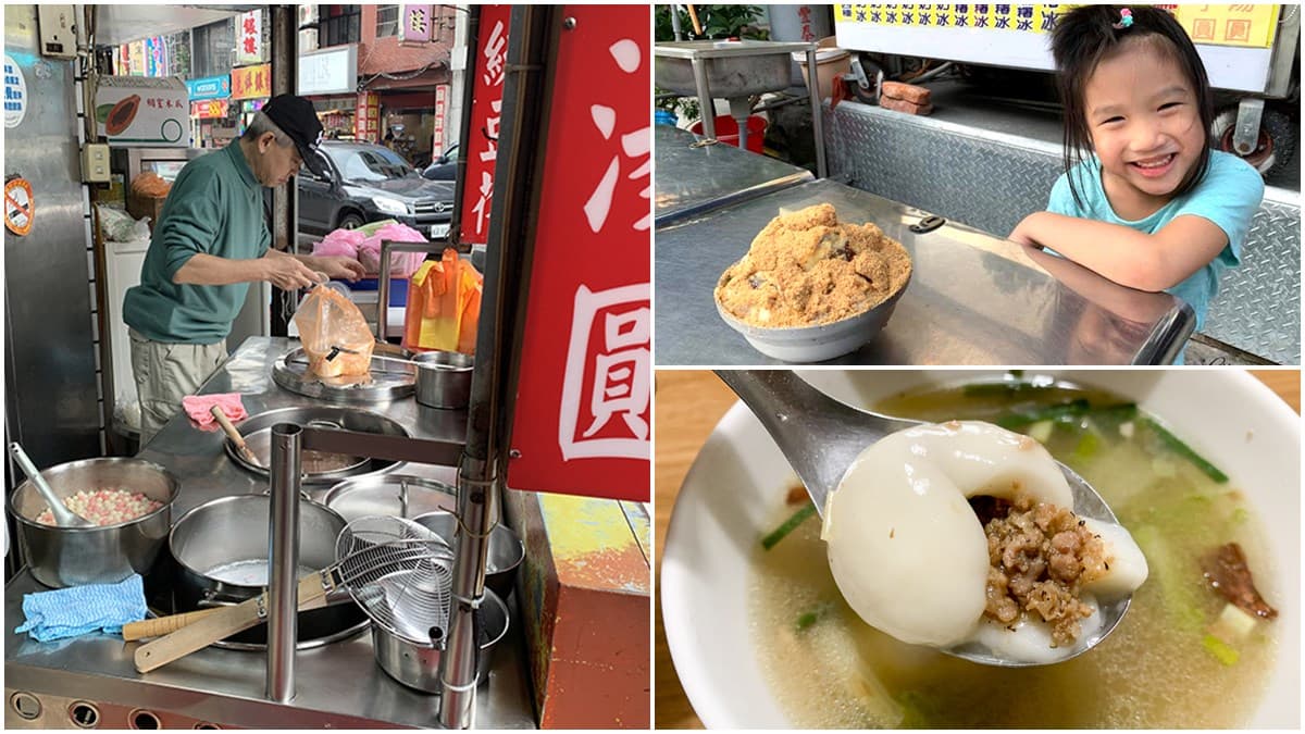 桃園人推!南崁4家必吃湯圓:胡椒香肉餡鹹湯圓、撒滿花生粉燒麻糬冰