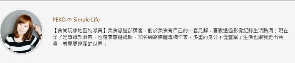 排隊才吃得到!永和超夯「起司雞蛋糕」一拉就牽絲,外酥內軟每人限買2份 排隊才吃得到!永和超夯「起司雞蛋糕」一拉就牽絲,外酥內軟每人限買2份