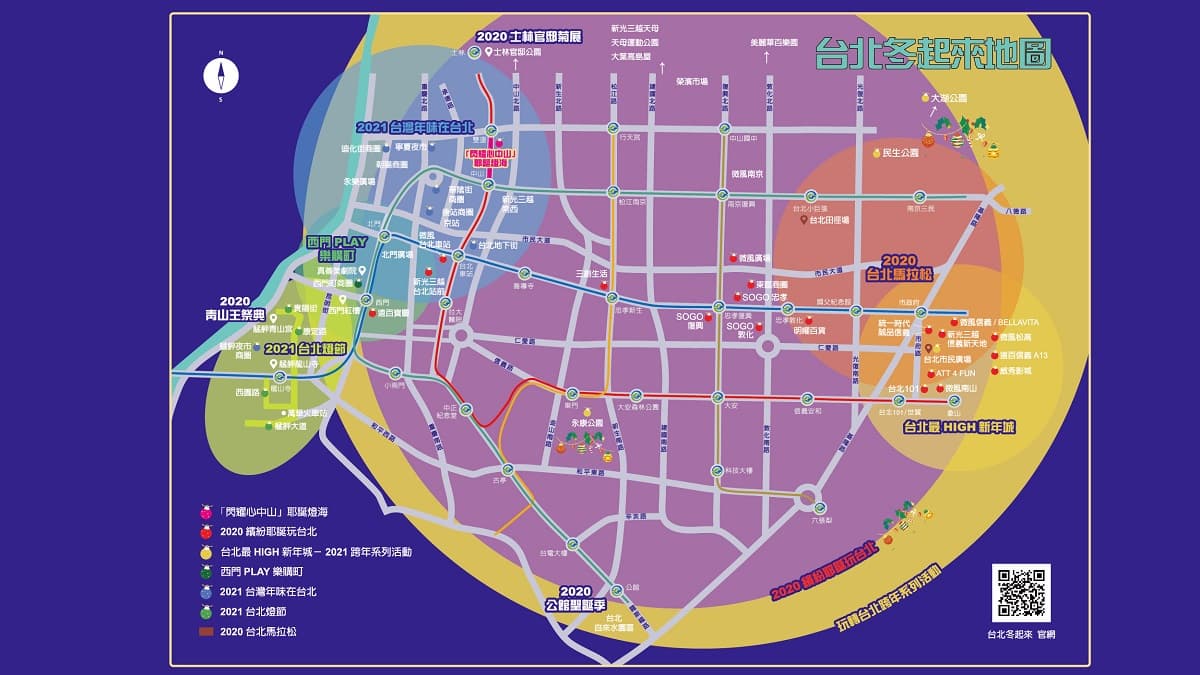 2021台北必玩第一站! 宇宙明星BT21登陸「西門町」! 2021台北必玩第一站! 宇宙明星BT21登陸「西門町」!