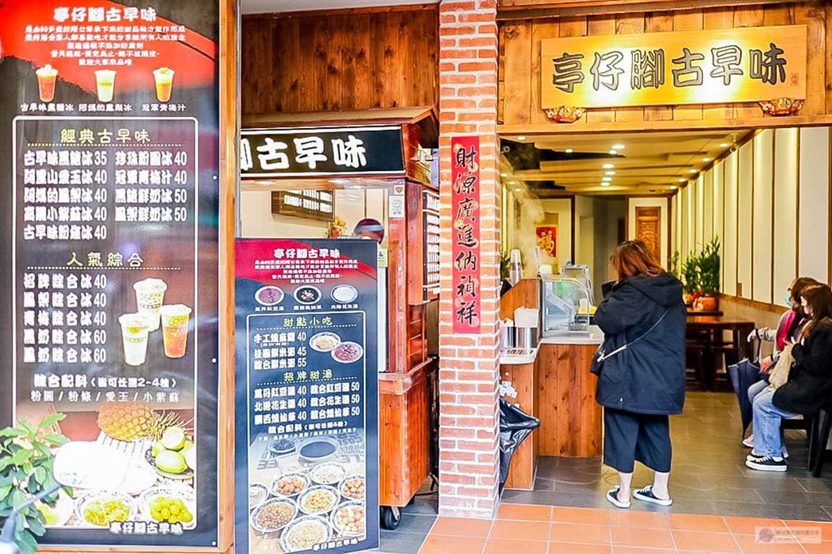 有料更滿足!桃園5家網推包餡湯圓:古早冷熱冰、手工紫米外皮、隱藏版客家味 有料更滿足!桃園5家網推包餡湯圓:古早冷熱冰、手工紫米外皮、隱藏版客家味