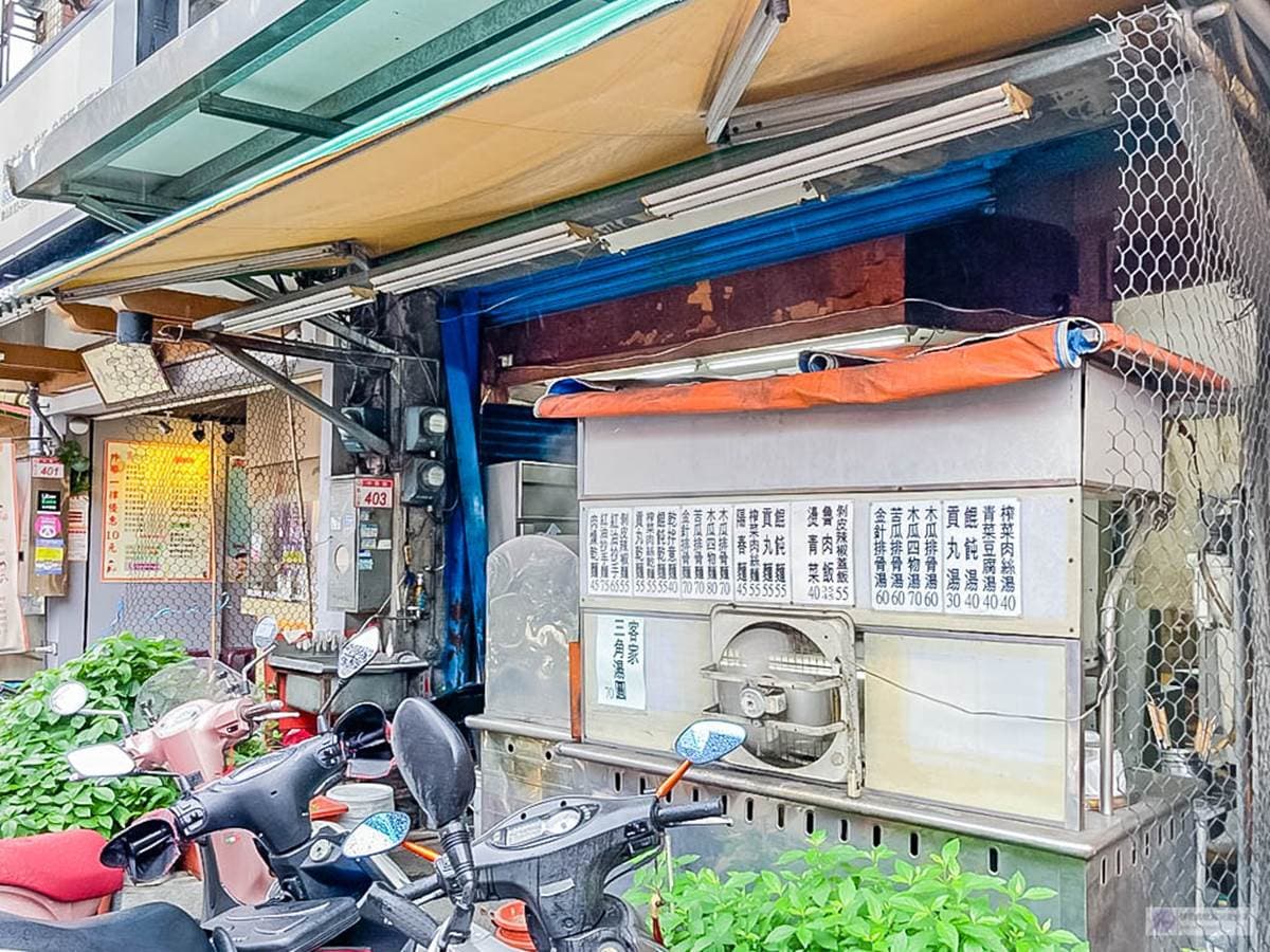 有料更滿足!桃園5家網推包餡湯圓:古早冷熱冰、手工紫米外皮、隱藏版客家味 有料更滿足!桃園5家網推包餡湯圓:古早冷熱冰、手工紫米外皮、隱藏版客家味