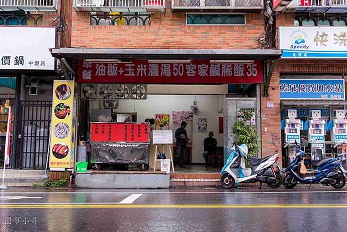 有料更滿足!桃園5家網推包餡湯圓:古早冷熱冰、手工紫米外皮、隱藏版客家味 有料更滿足!桃園5家網推包餡湯圓:古早冷熱冰、手工紫米外皮、隱藏版客家味
