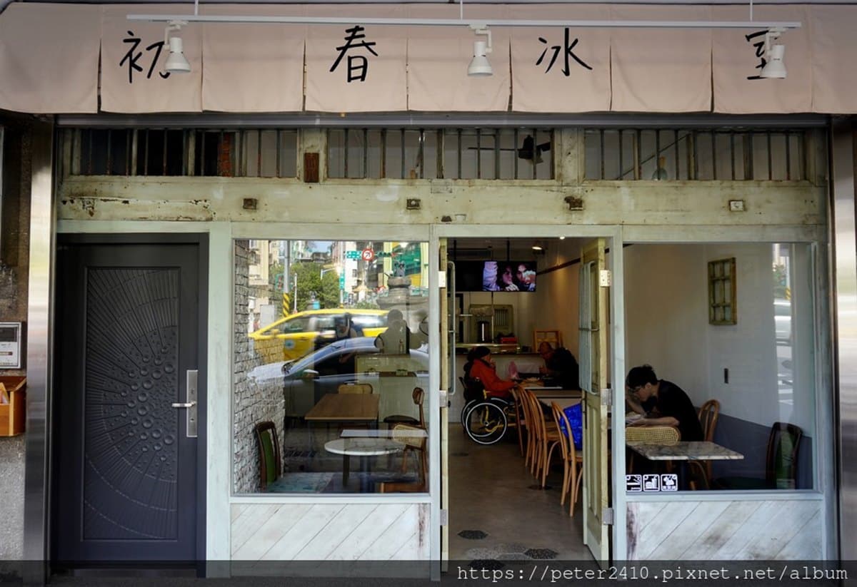 【新開店】天冷也要吃!基隆老宅化身日系冰室,浮誇草莓堆成山、自製粉粿一出秒殺 【新開店】天冷也要吃!基隆老宅化身日系冰室,浮誇草莓堆成山、自製粉粿一出秒殺