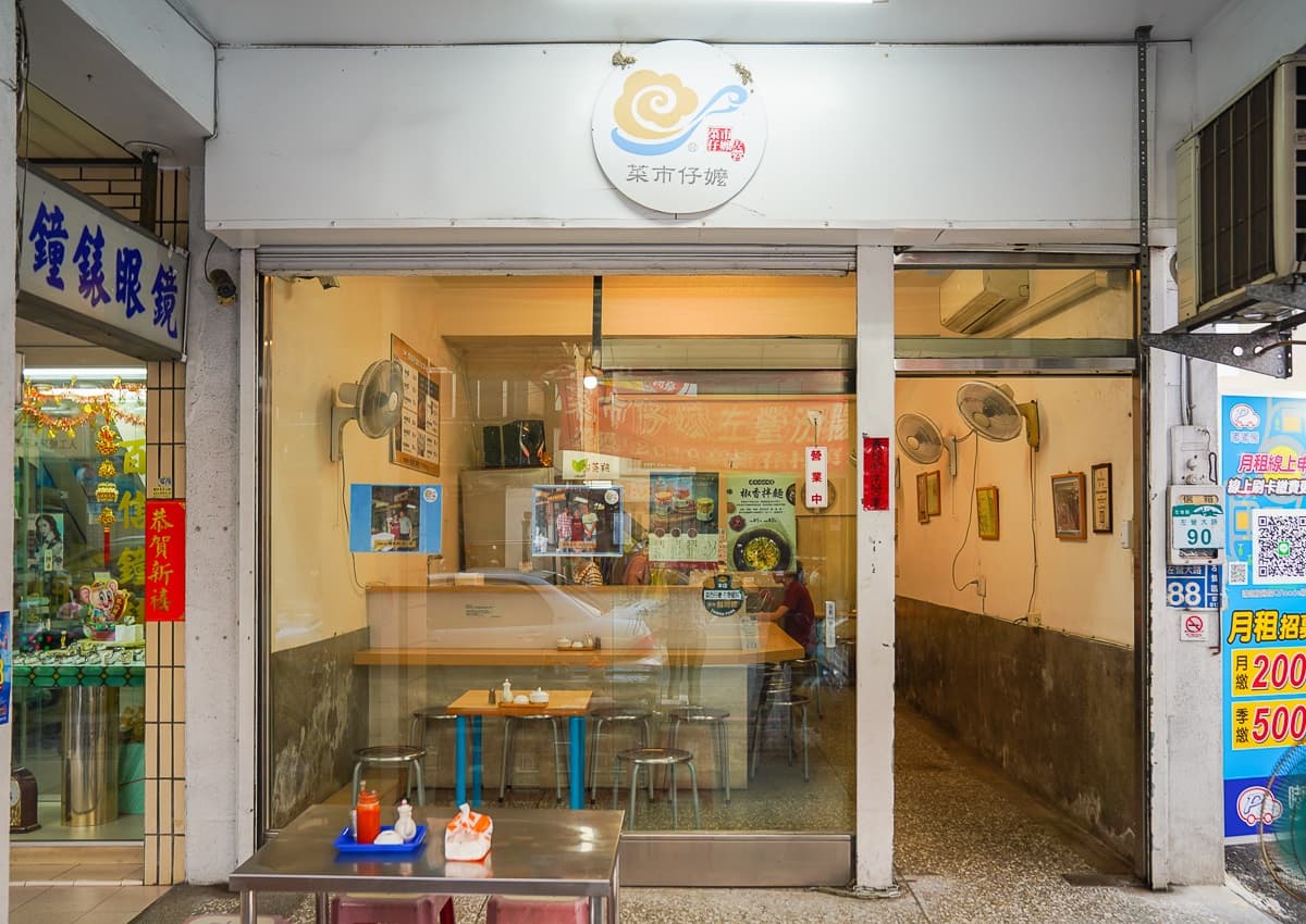 在地人從小吃到大!高雄6家老字號湯圓:混搭餛飩、麵茶湯頭、69年圓仔湯 在地人從小吃到大!高雄6家老字號湯圓:混搭餛飩、麵茶湯頭、69年圓仔湯