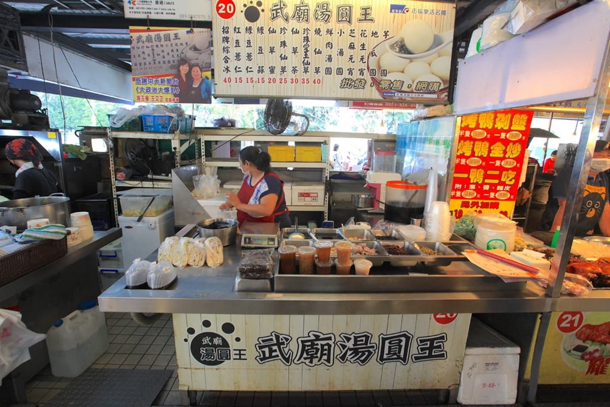 在地人從小吃到大!高雄6家老字號湯圓:混搭餛飩、麵茶湯頭、69年圓仔湯 在地人從小吃到大!高雄6家老字號湯圓:混搭餛飩、麵茶湯頭、69年圓仔湯