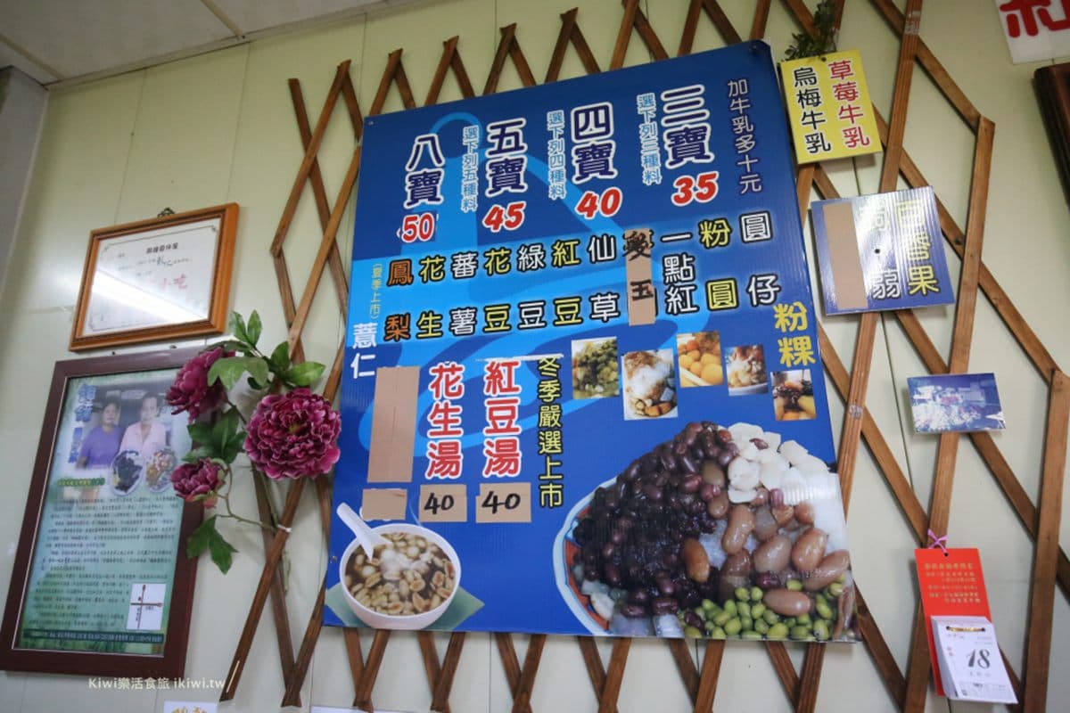 通通50元以下!彰化4家高CP值湯圓報你知:超過10種配料、60年老店 通通50元以下!彰化4家高CP值湯圓報你知:超過10種配料、60年老店