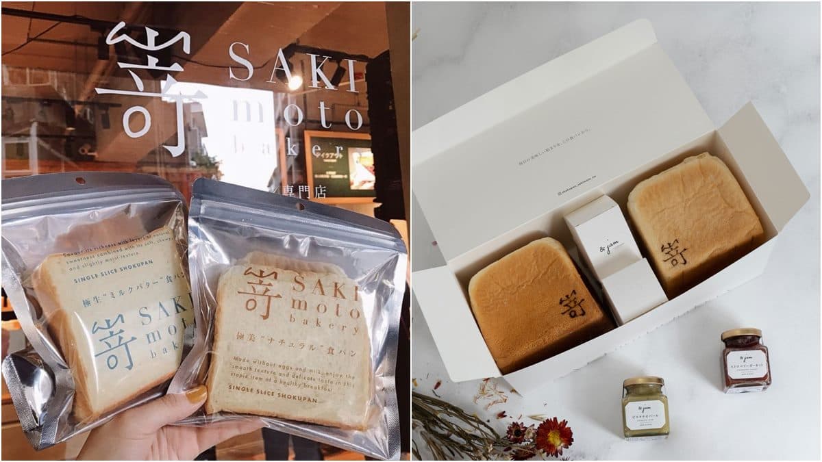 人氣生吐司首度前進南部!嵜本SAKImoto Bakery限時快閃高雄百貨,開賣2大經典吐司
