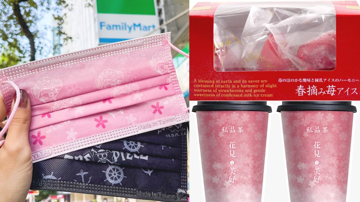 櫻花喬巴口罩10元get!全家超生火「整顆草莓+煉乳冰」快搶吃+2款航海王口罩可加購
