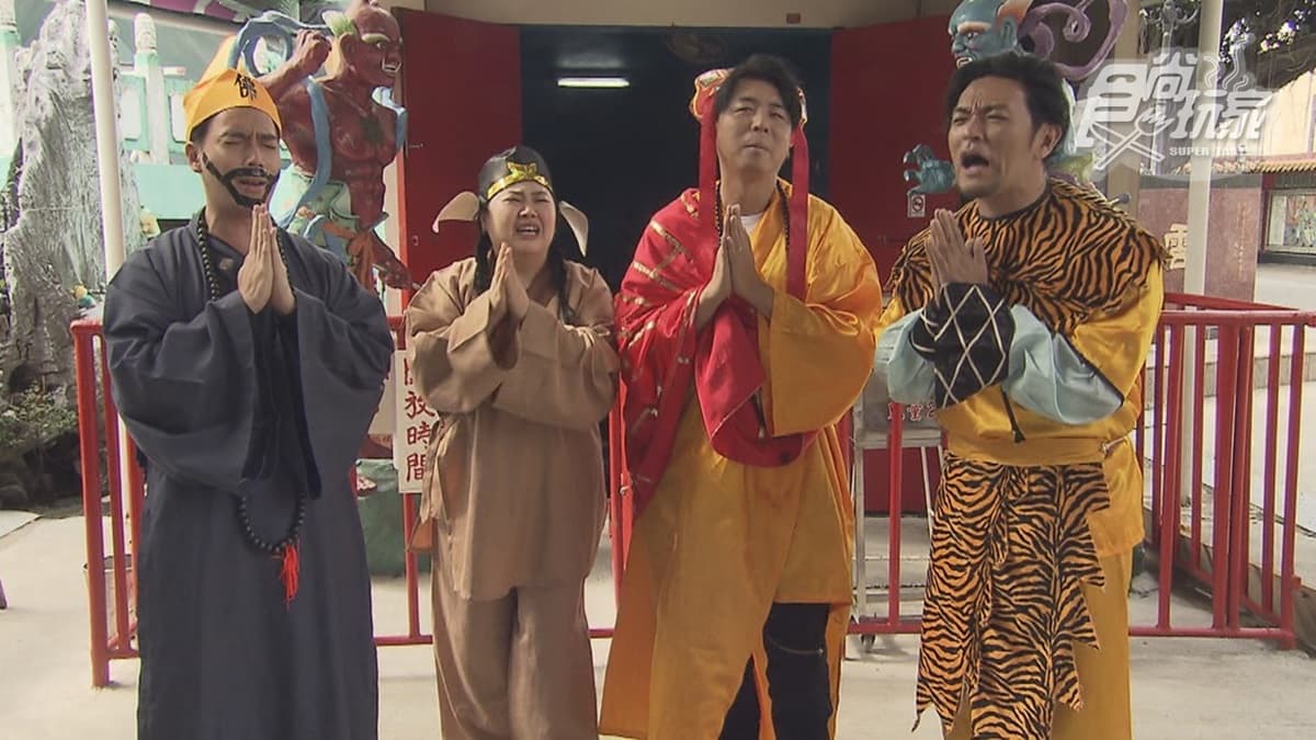 2/25《瘋狂總部》網路限定版影音:瘋狂西遊記(下)