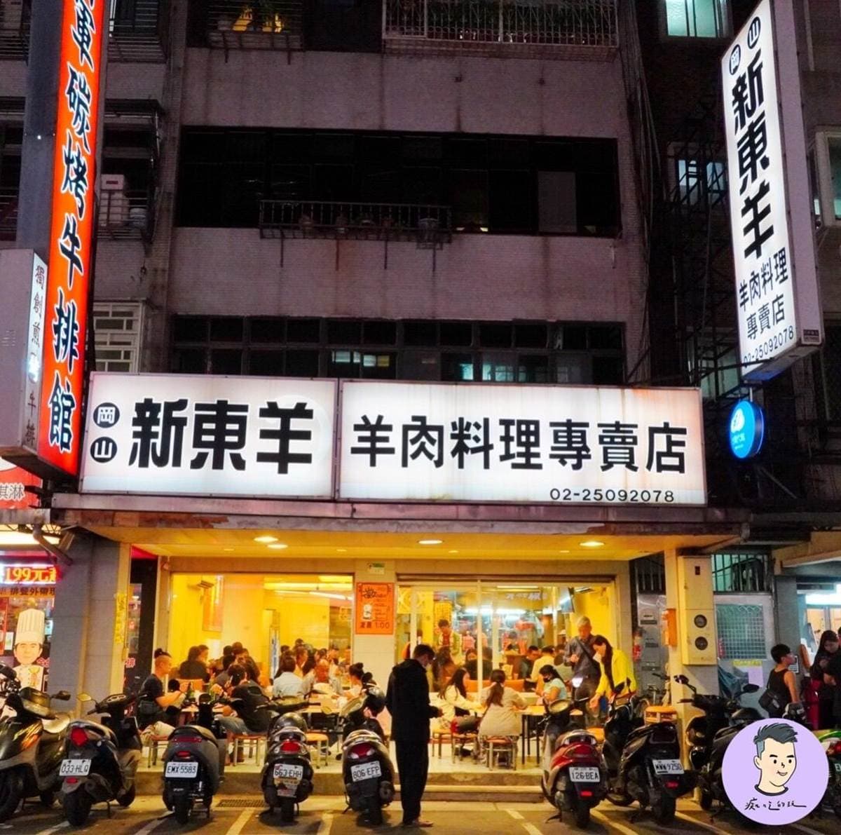 最強「巨無霸羊肉炒麵」是這家!僅100元分量超狂堆成山,4個人吃還有剩 最強「巨無霸羊肉炒麵」是這家!僅100元分量超狂堆成山,4個人吃還有剩