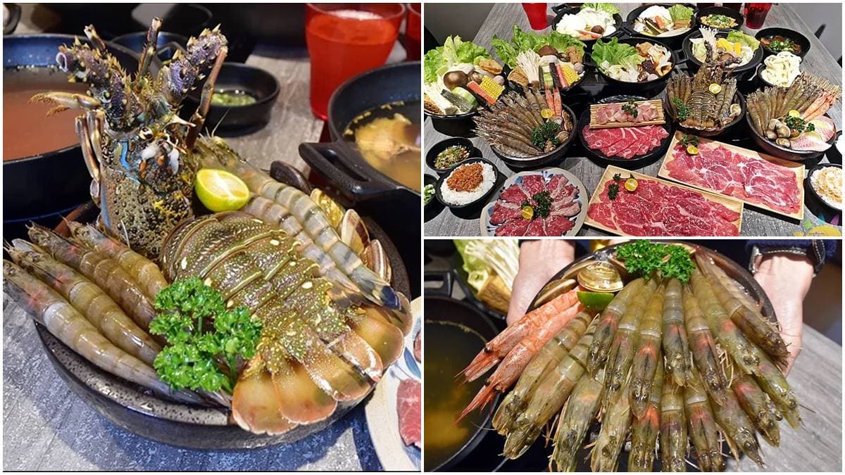 【新開店】海鮮控衝了!台中高CP值火鍋獨享龍蝦最低只要599元,隱藏版套餐有20隻蝦子