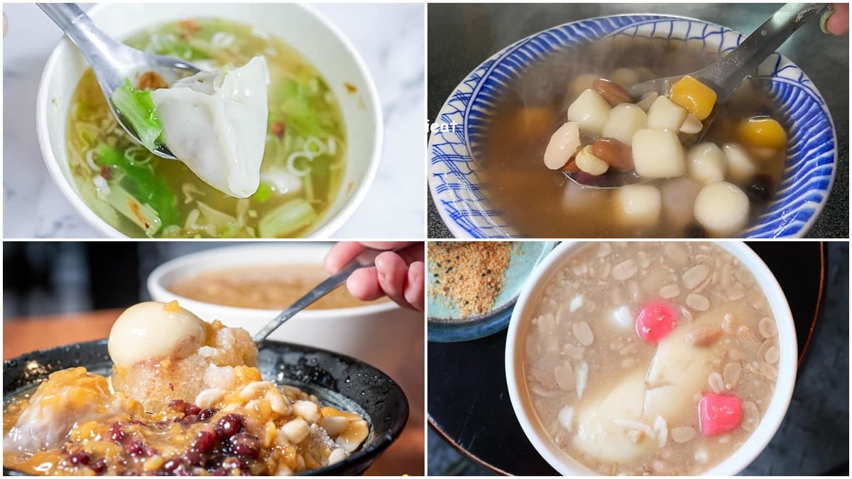 元宵看這篇!北中南31家在地人氣湯圓:45元10種料、古早味冷熱冰、三角形鹹圓