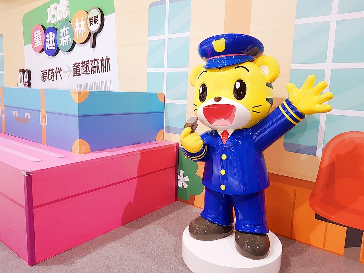 免費入場小孩會瘋!兒童界巨星獨家開設「巧虎童趣森林特展」,5大場景搶先看 免費入場小孩會瘋!兒童界巨星獨家開設「巧虎童趣森林特展」,5大場景搶先看