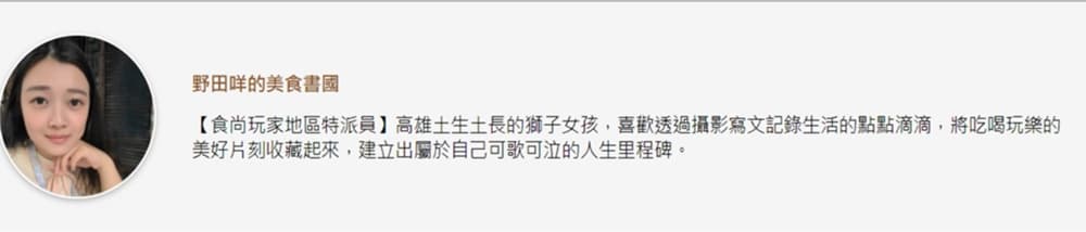 想不到是吃到飽!高雄網美系燒烤有粉嫩風裝潢,必點16盎司安格斯牛、起司奶香雞 想不到是吃到飽!高雄網美系燒烤有粉嫩風裝潢,必點16盎司安格斯牛、起司奶香雞