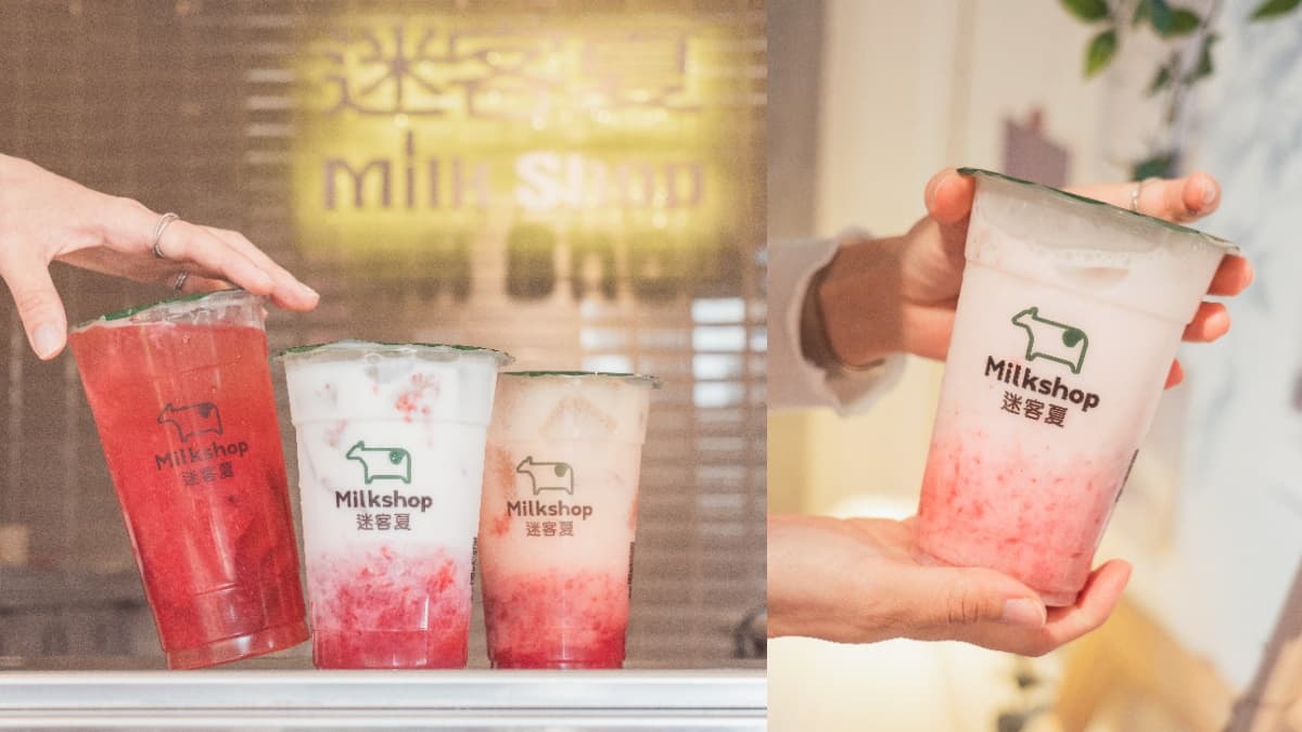 草莓x多多先搶喝!迷客夏「法式庫莉草莓季」3飲品這時開賣,限時8天再送5元折價券