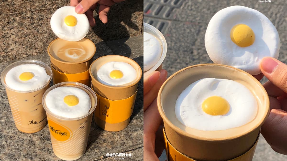 喝咖啡要加蛋!麥當勞推超萌「太陽蛋拿鐵」提神又療癒,連續9天買一送一太欠喝