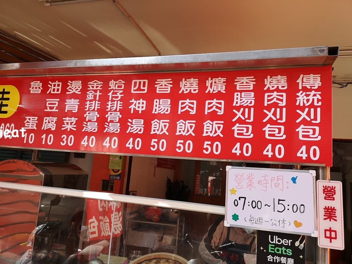 部落客推!彰化必吃刈包這4家:炙燒北海道明太子、塔塔醬炸魚、日式燒肉加蛋 部落客推!彰化必吃刈包這4家:炙燒北海道明太子、塔塔醬炸魚、日式燒肉加蛋
