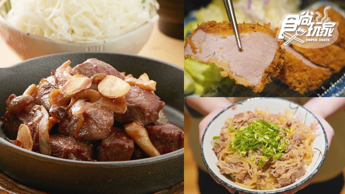 這5天「買一送一」搶吃!杏子豬排x京都勝牛3月狂新品,厚片腰內豬排、角切牛排超下飯