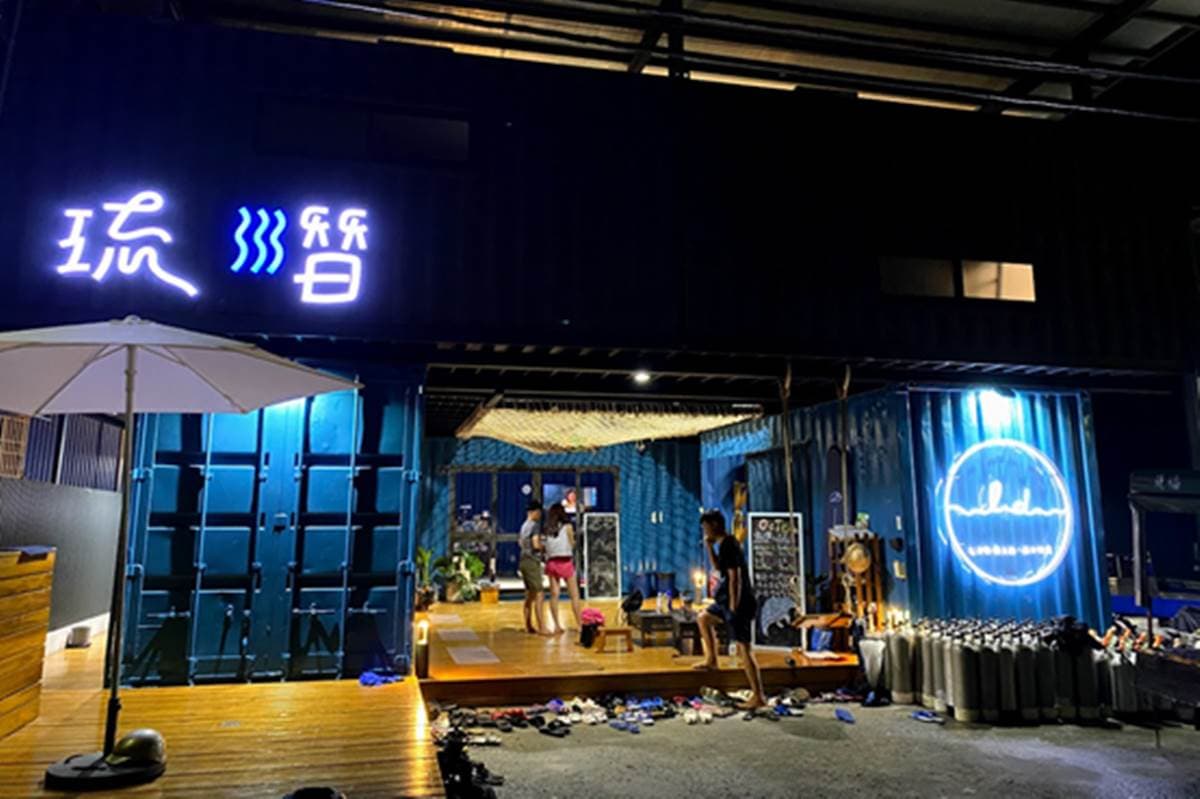 徜徉海底世界!小琉球考「進階潛水證照」全攻略,還能到美人洞、破沈船拍美照 徜徉海底世界!小琉球考「進階潛水證照」全攻略,還能到美人洞、破沈船拍美照