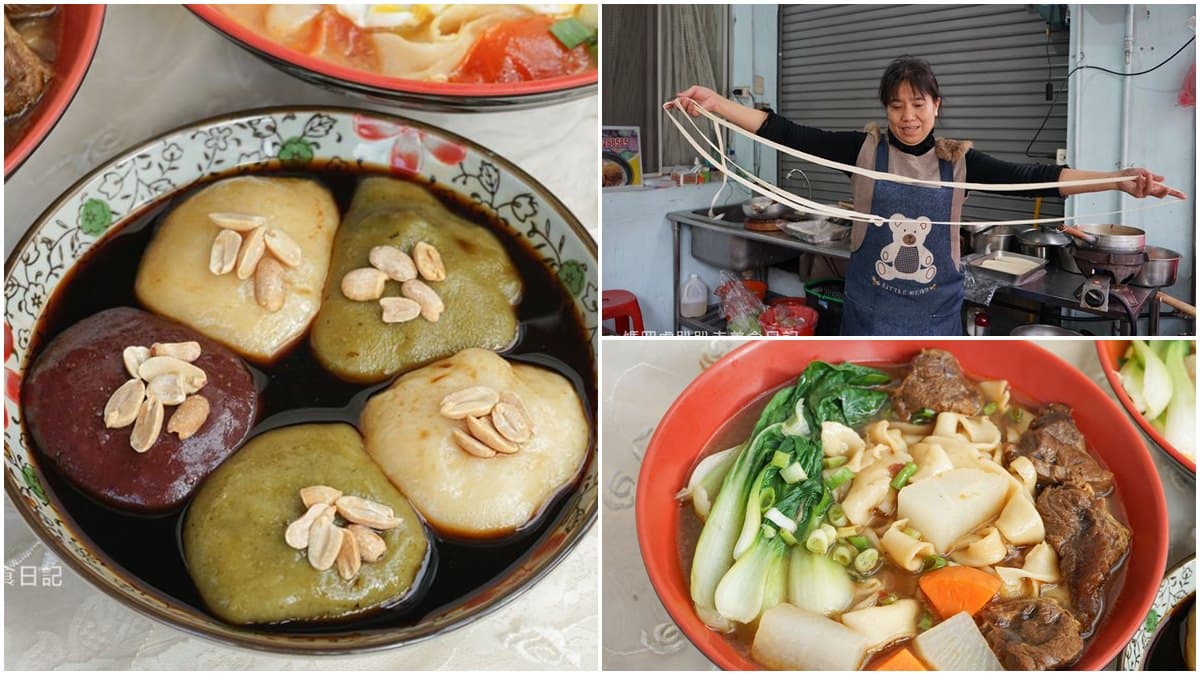 「扯」給你看!新竹手工麵食能欣賞扯麵絕活,客家「牛汶水」Q綿微辣也必點