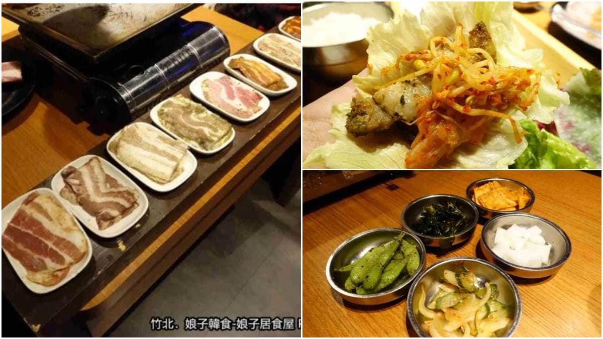 懶人輕鬆吃!韓式料理店有專人代烤,必點獨特「8色豬五花」:人蔘、松葉、大醬