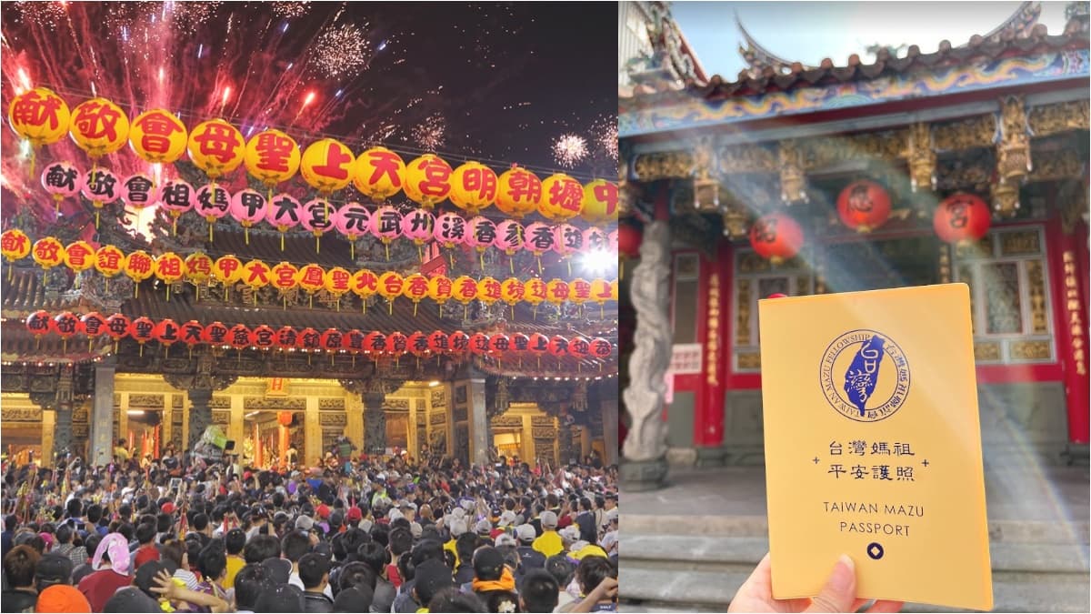 大甲鎮瀾宮遶境4/9起駕!東南旅遊推「媽祖平安護照」買一送一 ,兩人最低399元