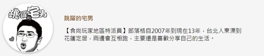 台東超有哏水產餐廳!2樓爽嗑「海豬腳」、牛蒡三角骨,1樓買-50度急凍海鮮 台東超有哏水產餐廳!2樓爽嗑「海豬腳」、牛蒡三角骨,1樓買-50度急凍海鮮