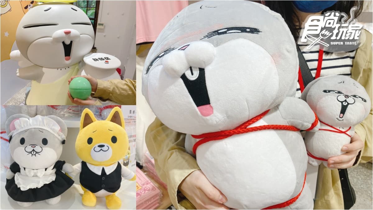 兔兔真的母湯!IG狂洗版「好想兔快閃展」免費拍,新進巨大扭蛋機、超有哏周邊快收