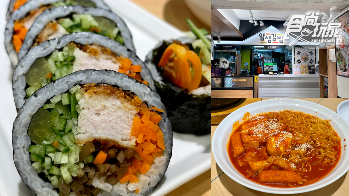 韓國人氣餐廳悄登台!必吃百元紫菜包飯+辣炒年糕拉麵,還能怒嗑台灣限定款